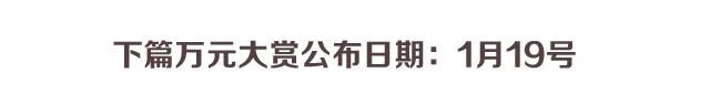 萬元大賞作品合集 - 花魁（卡里）(2/2) - 1