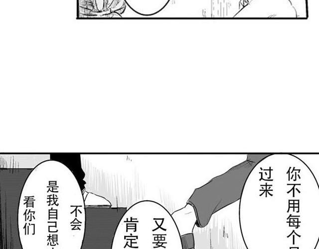 萬元大賞作品合集 - 時間囚徒（Kula）(1/3) - 6