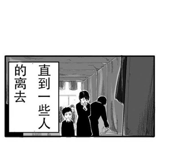 萬元大賞作品合集 - 時間囚徒（Kula）(1/3) - 7