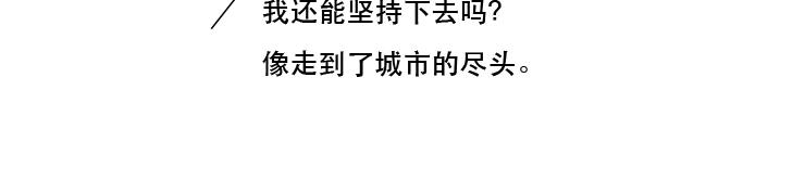 默魚繪本集 - 長篇－天台上的螢火蟲－精選1 - 7