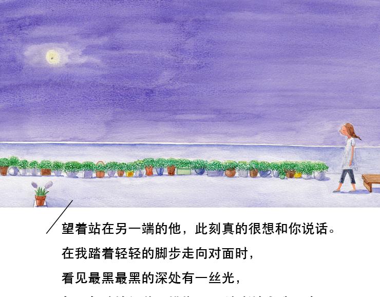 默魚繪本集 - 長篇－天台上的螢火蟲－精選1 - 1