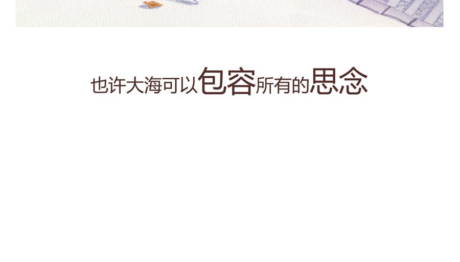 默魚繪本集 - 紫荊花 - 3
