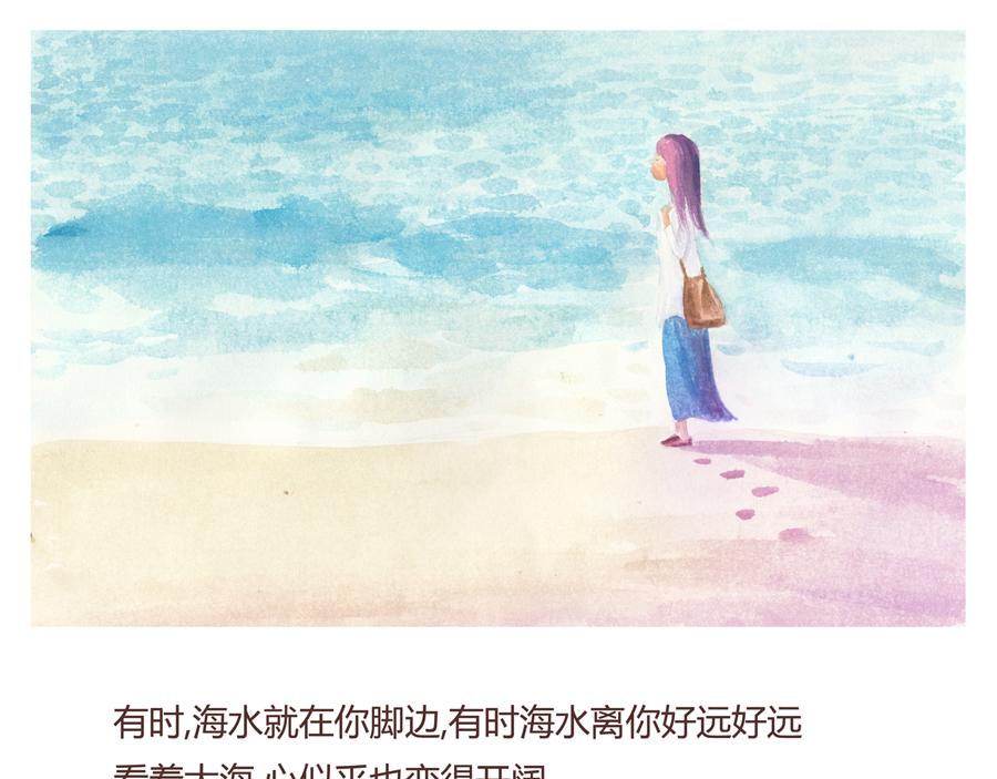 默魚繪本集 - 紫荊花 - 4
