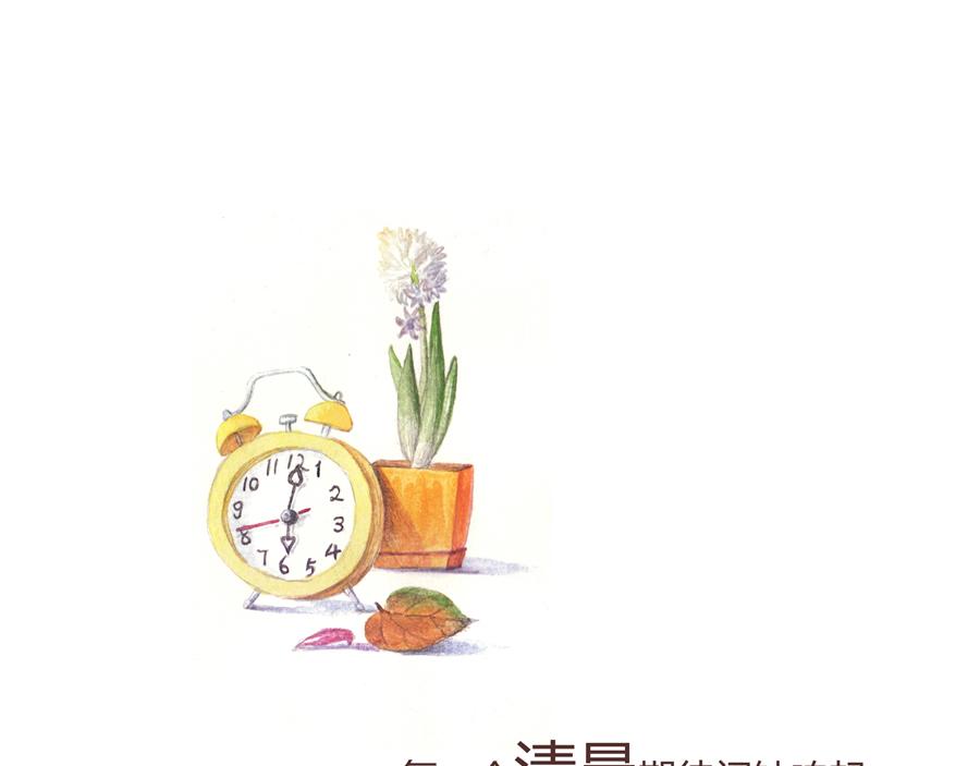 默魚繪本集 - 紫荊花 - 5