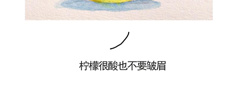 默魚繪本集 - 寫給唐小裡的信－2(1/2) - 2