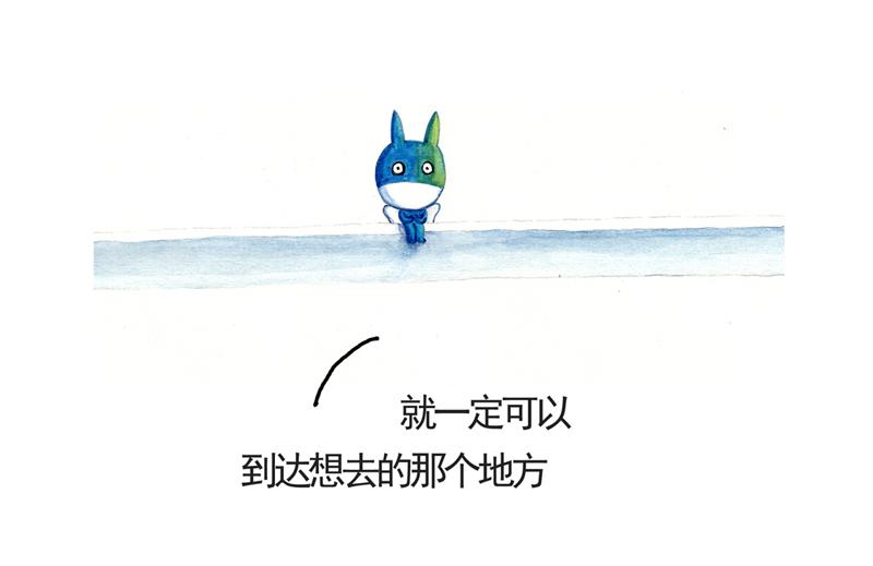 默魚繪本集 - 寫給唐小裡的信－4(1/2) - 6
