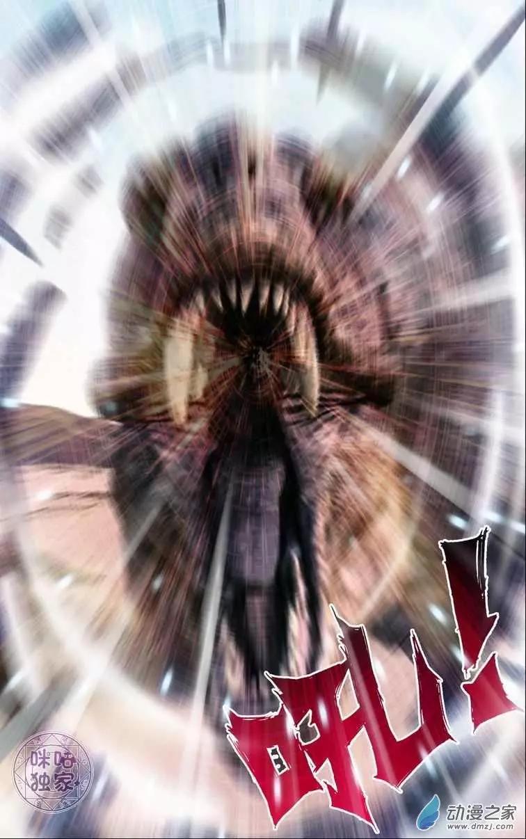 第02回 俺叫白无常！-第2话