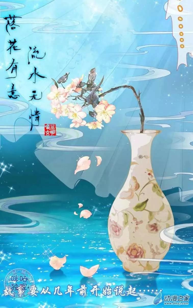 第02回 俺叫白无常！-第2话