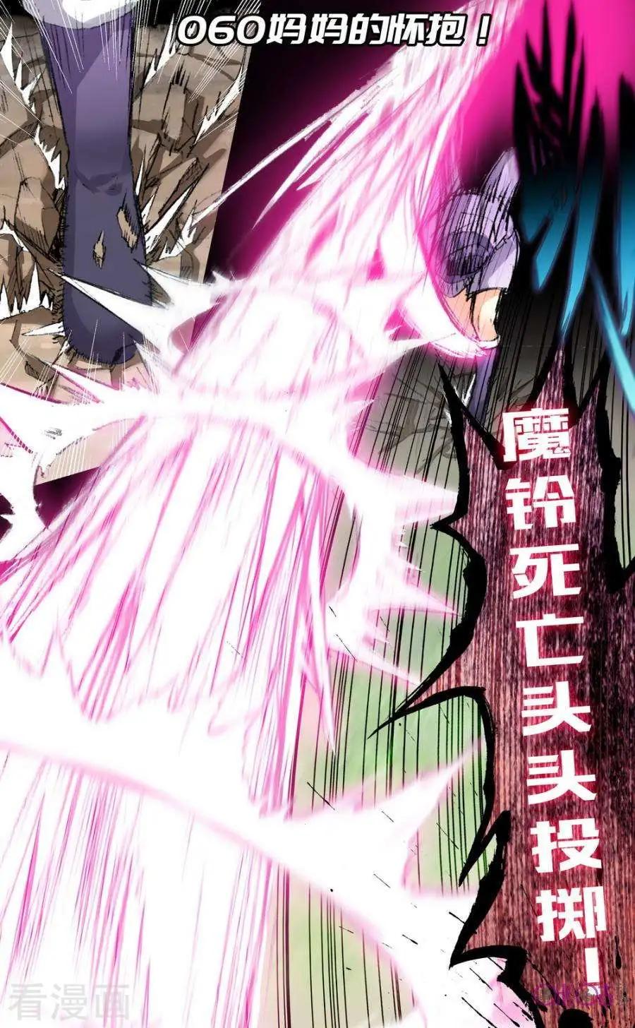 第60话-第60话