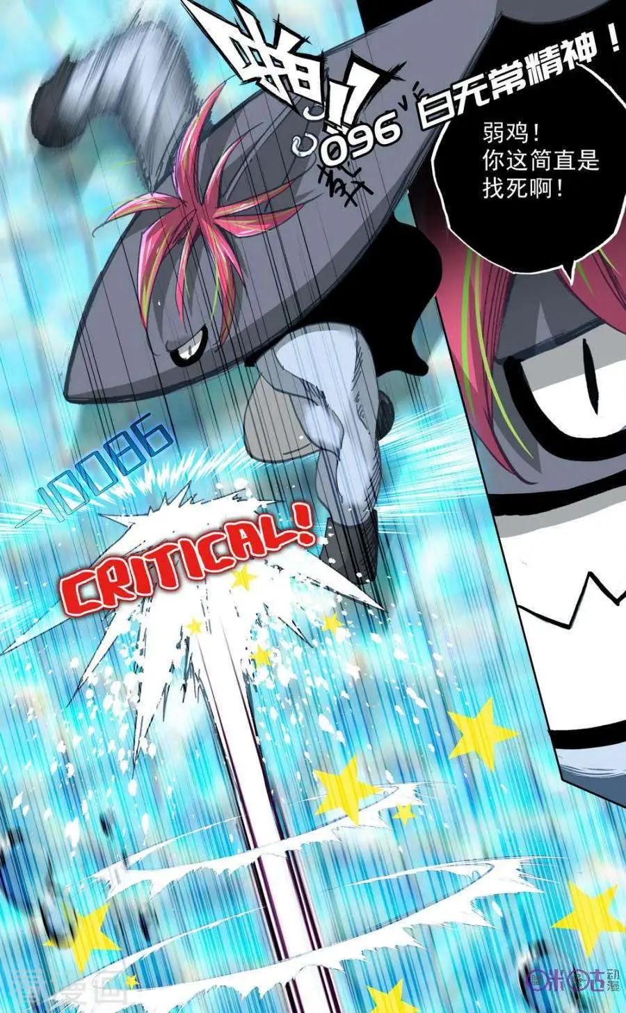 第96话-第94话