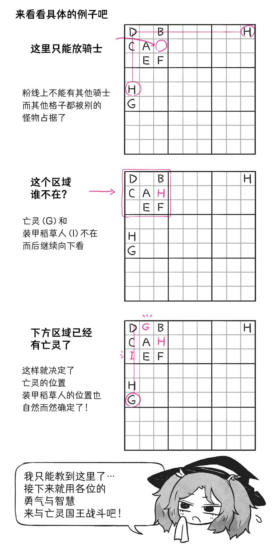 模造クリスタル2020年萬聖節特輯 - 第9日 - 1