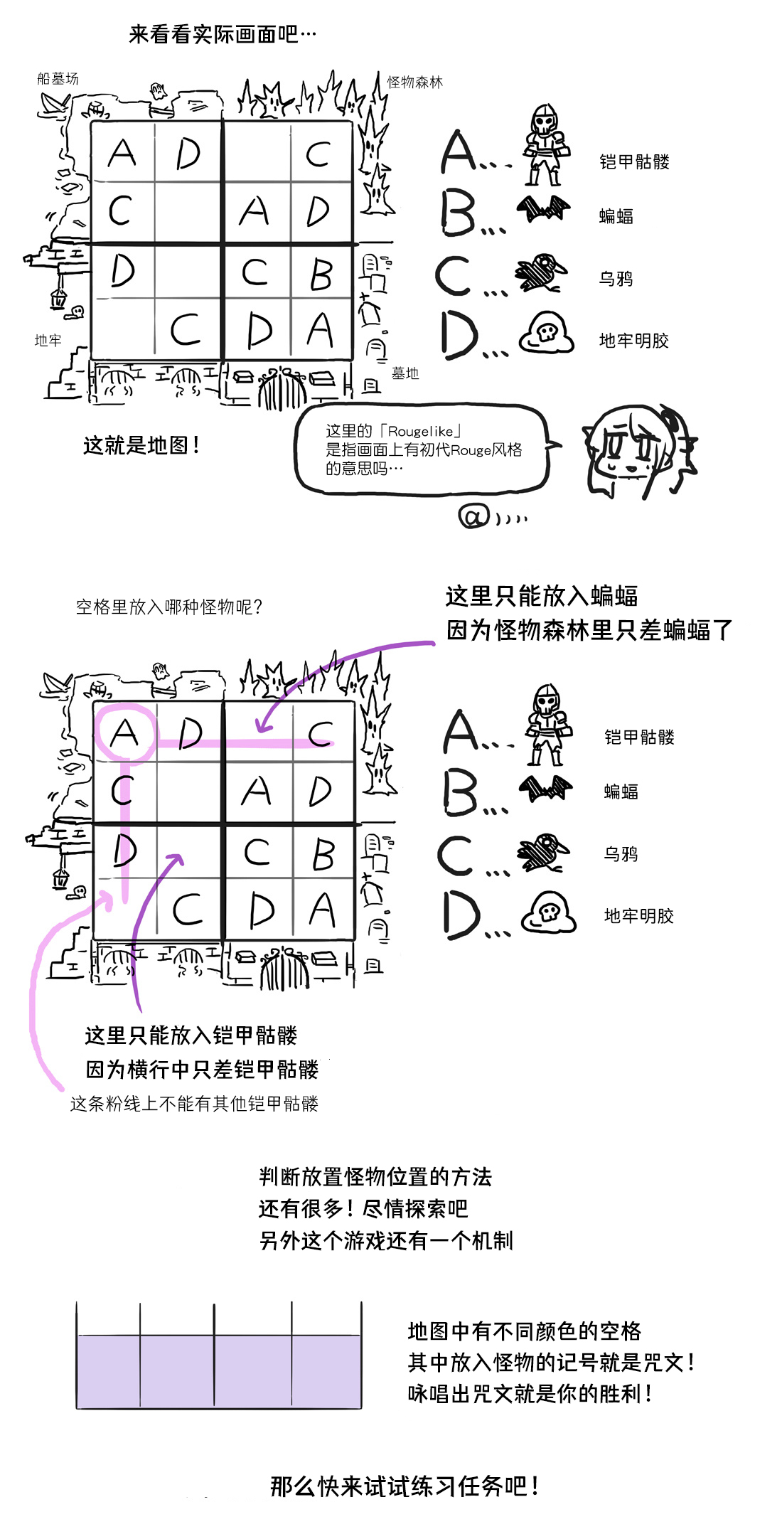 模造クリスタル2020年萬聖節特輯 - 第7日 - 1