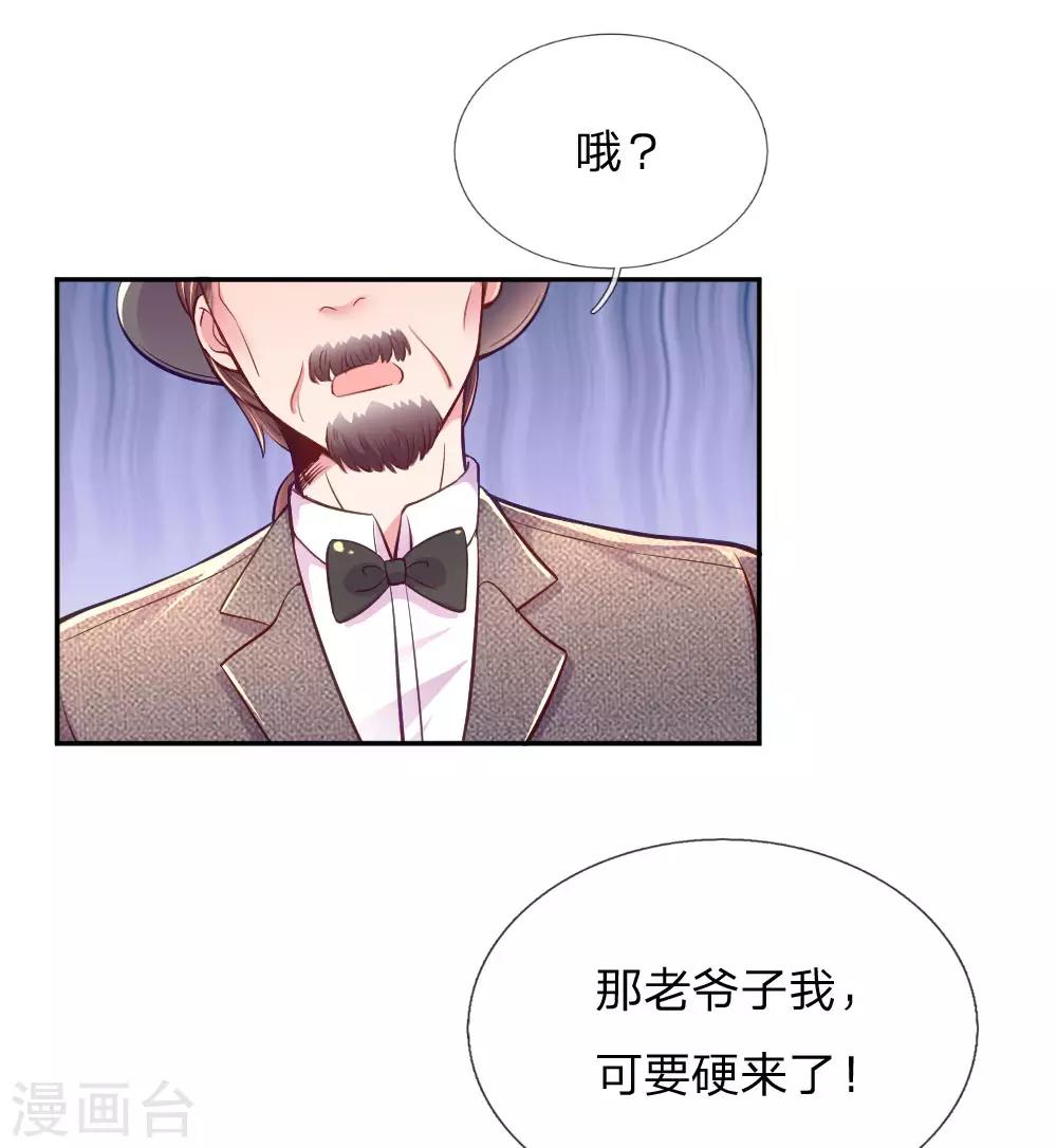 第214话 关心则乱0