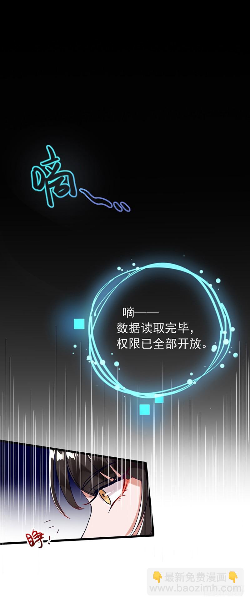 枉死的贵妃-第2话