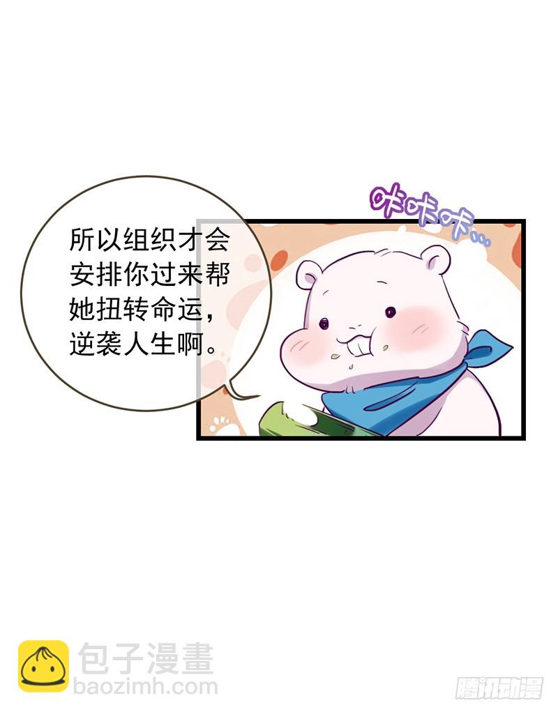 枉死的贵妃-第2话