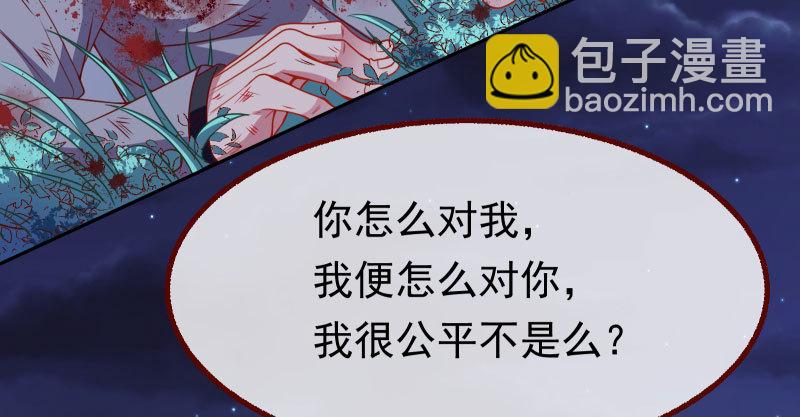 萬渣朝凰 - 任務評級B?!(1/3) - 1