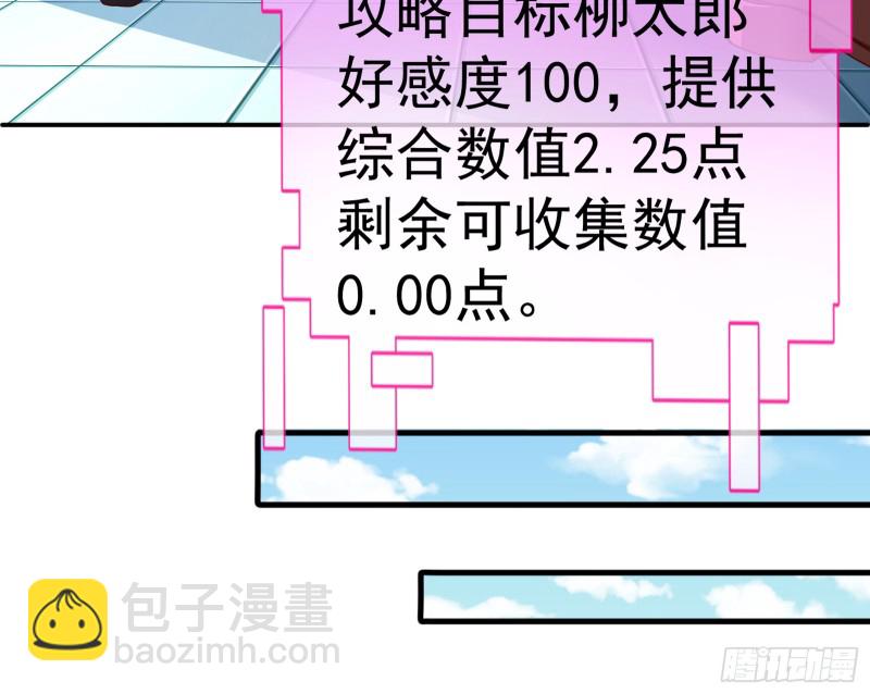 萬渣朝凰 - 魔女甦醒(2/3) - 8