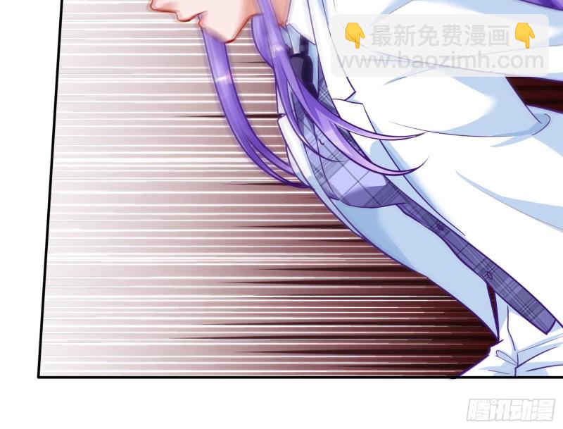 萬渣朝凰 - 解鎖少主(1/4) - 5