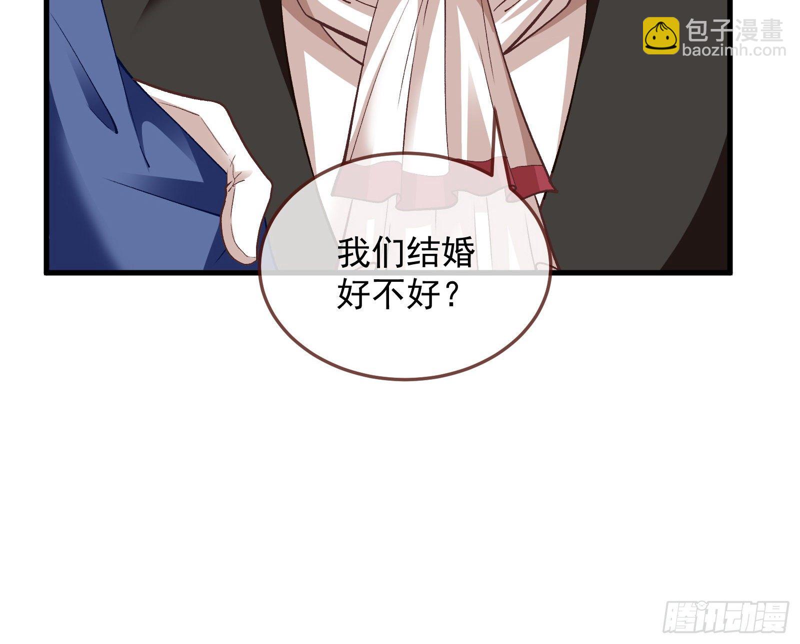 萬渣朝凰 - 求婚(1/3) - 7