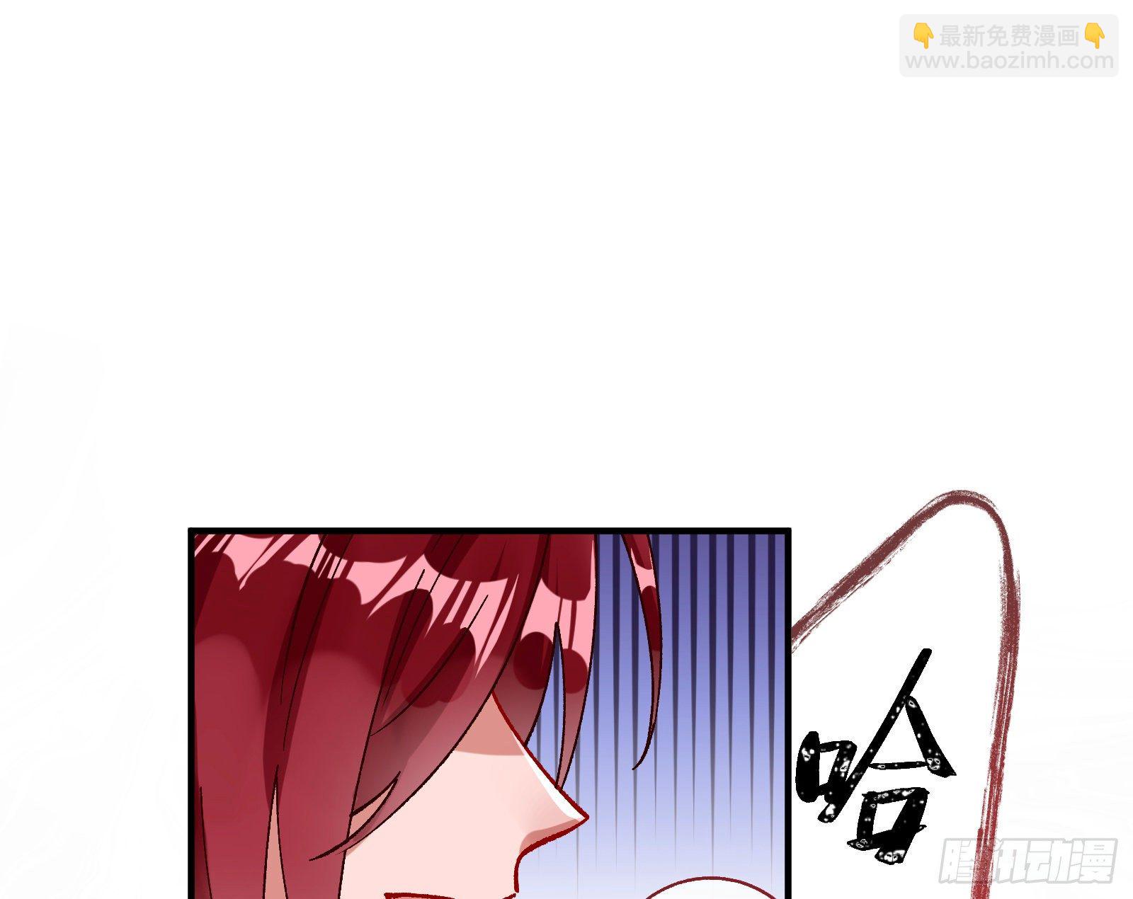 萬渣朝凰 - 引君入甕(1/2) - 3