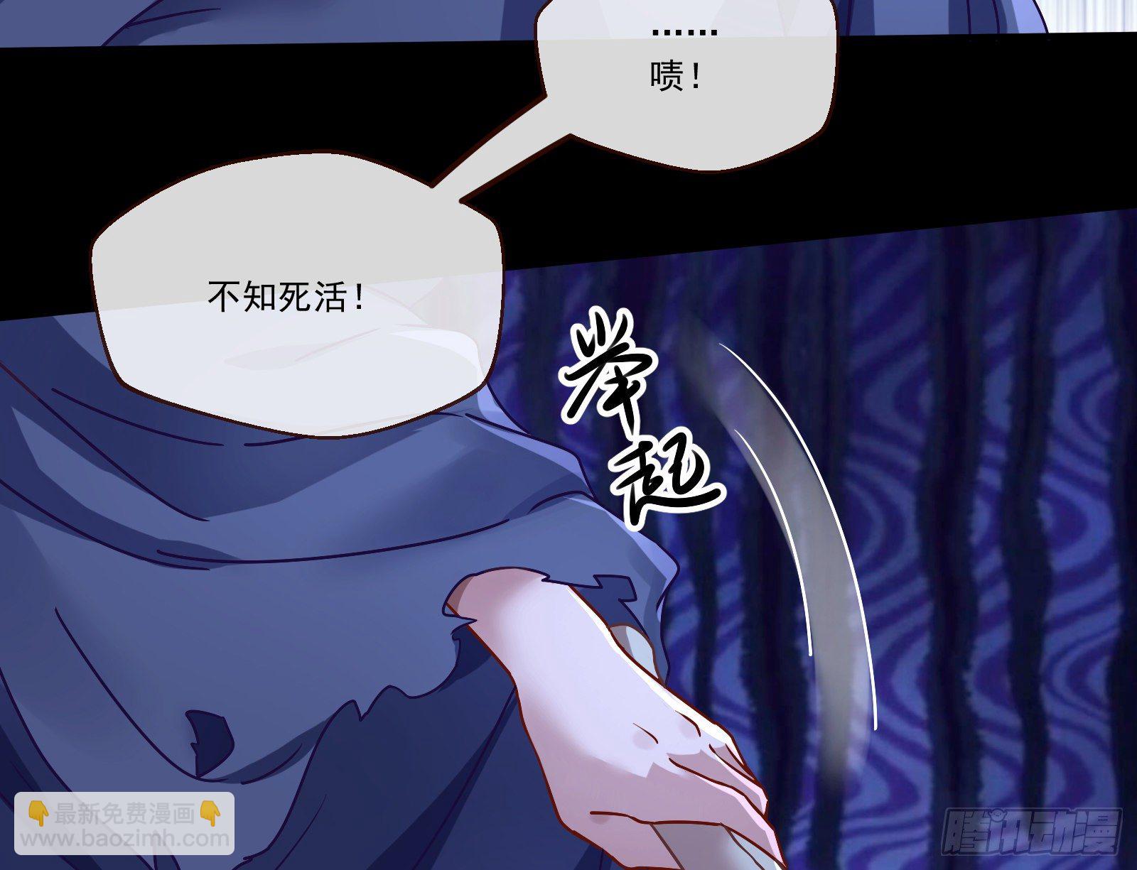 萬渣朝凰 - 決戰開始(1/3) - 7