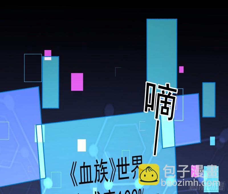 萬渣朝凰 - 直到世界終結(2/2) - 1
