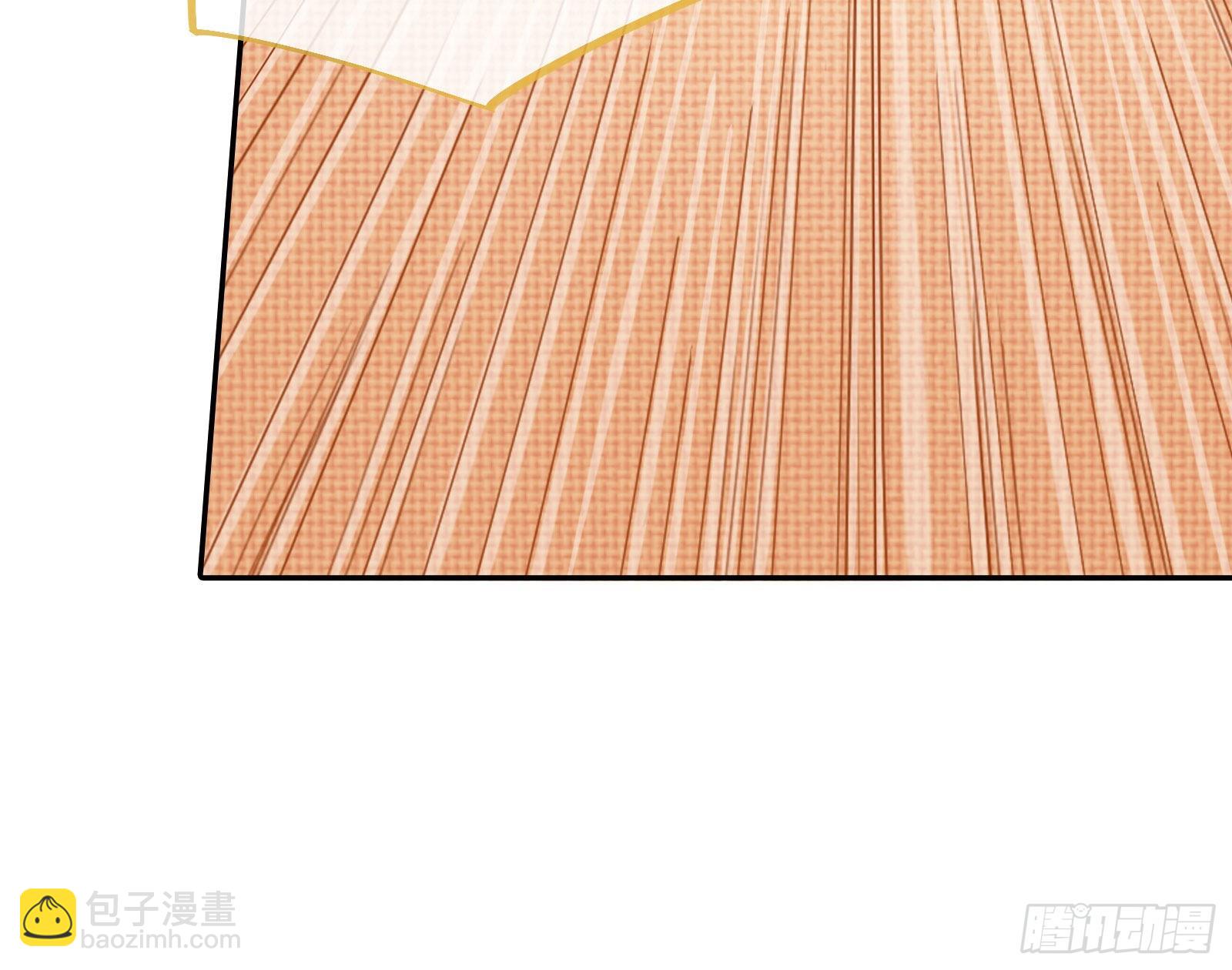 万渣朝凰 - 结婚的条件(1/3) - 3