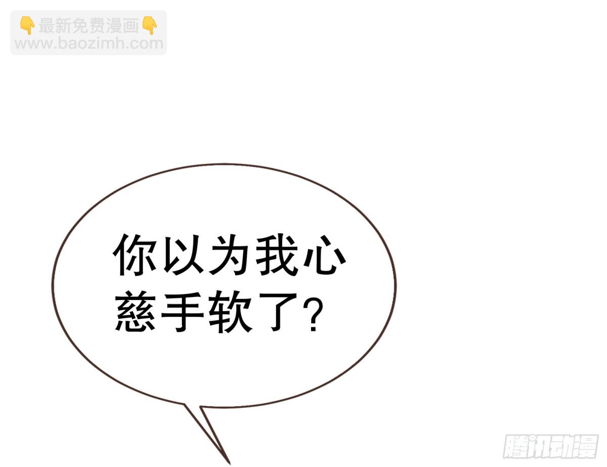 萬渣朝凰 - 百分百失敗的世界(1/3) - 2