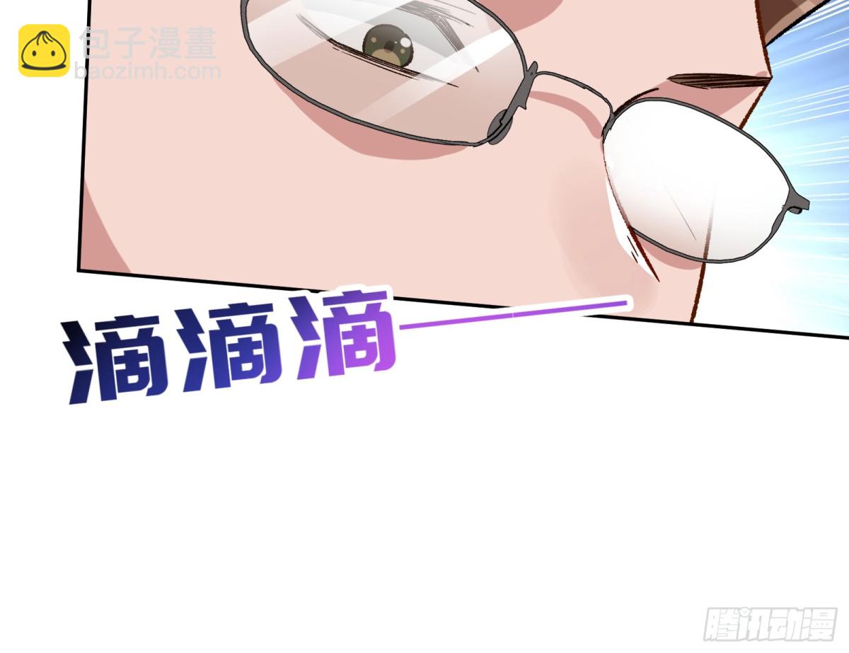 萬渣朝凰 - 百分百失敗的世界(1/3) - 2