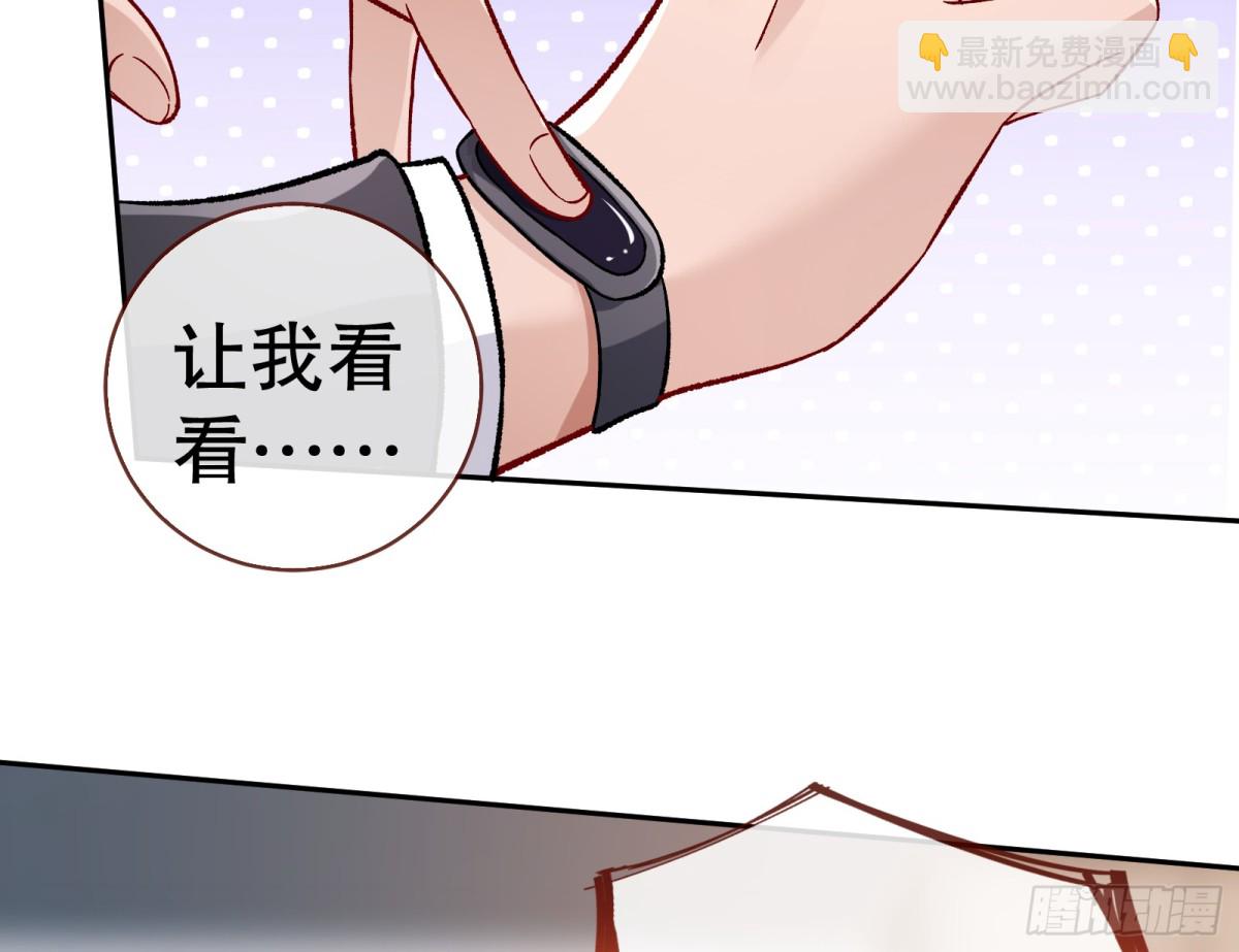 萬渣朝凰 - 百分百失敗的世界(1/3) - 1
