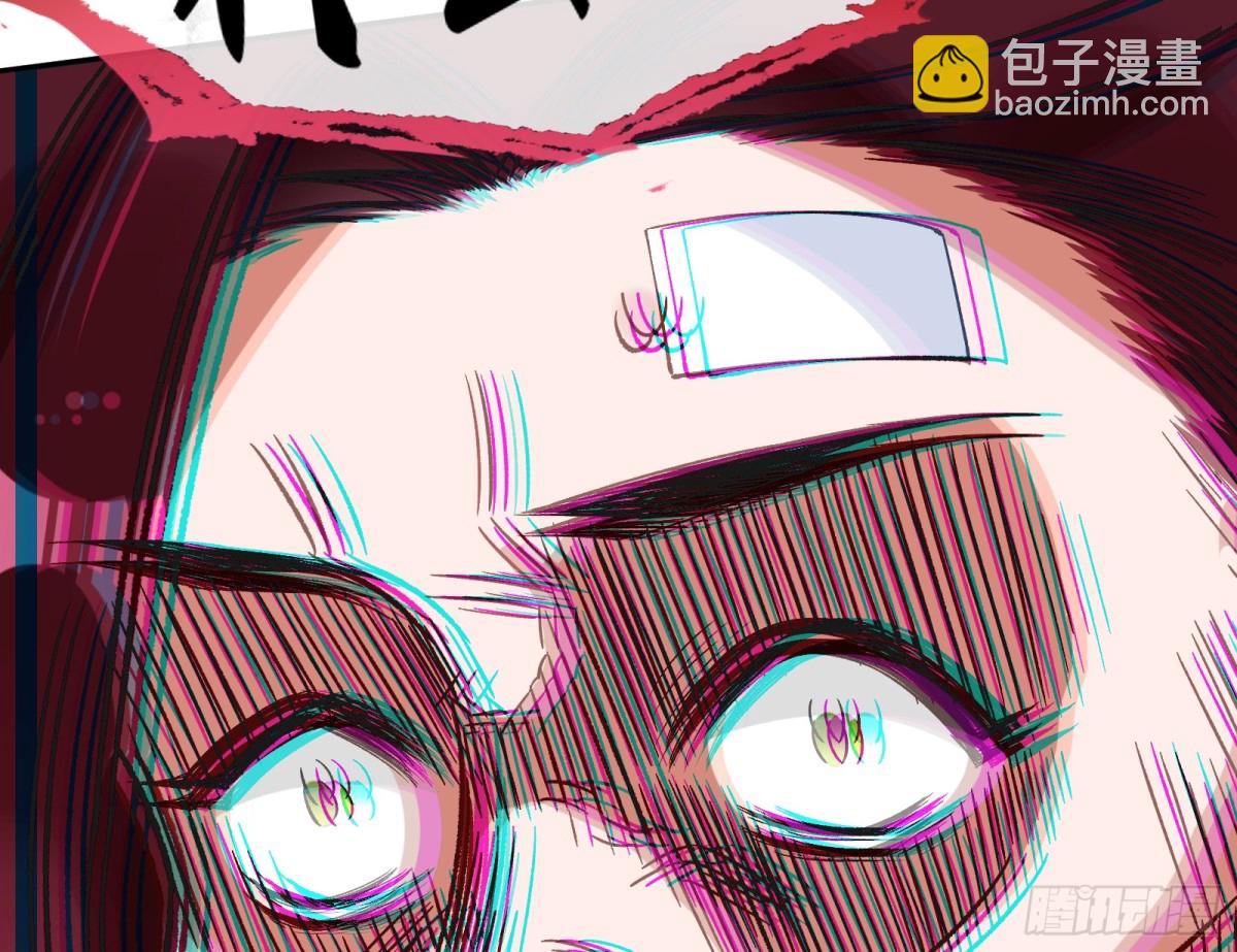 萬渣朝凰 - 百分百失敗的世界(1/3) - 7