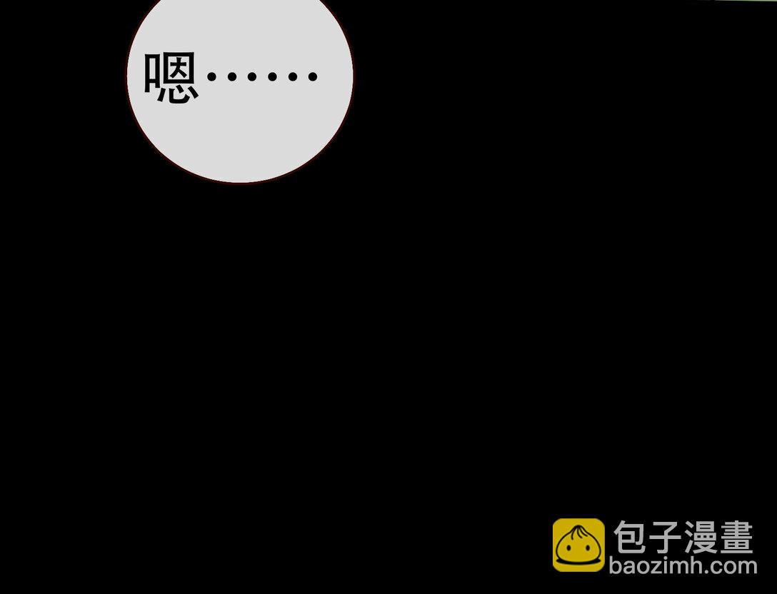 800 万渣第一季完结篇：世界意志(1/3)-第800话