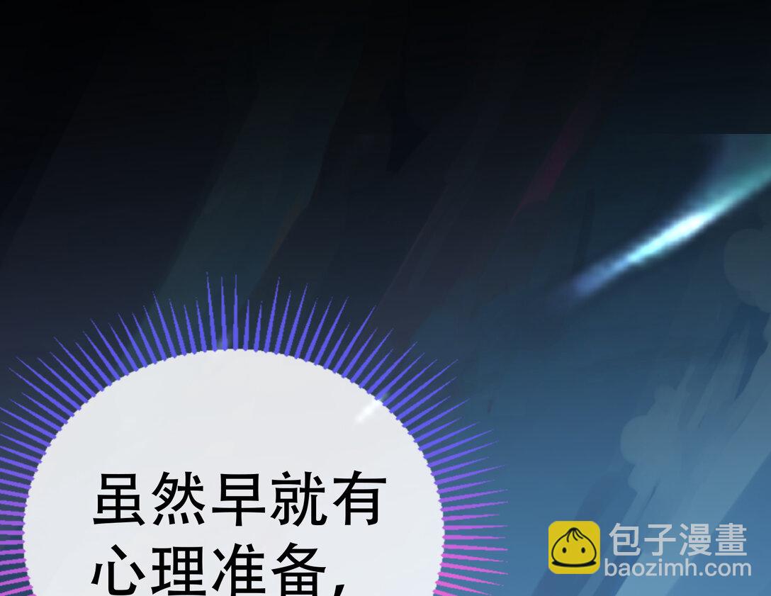 800 万渣第一季完结篇：世界意志(1/3)-第800话