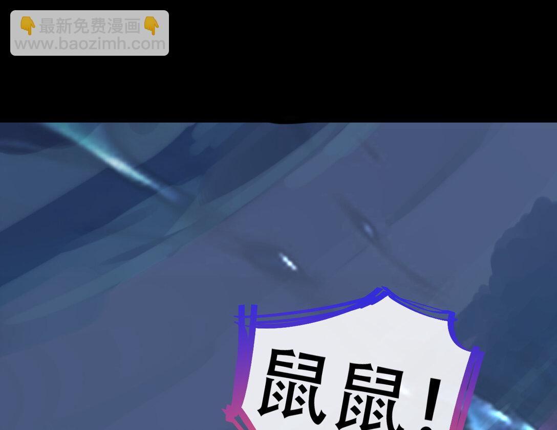 800 万渣第一季完结篇：世界意志(1/3)-第800话