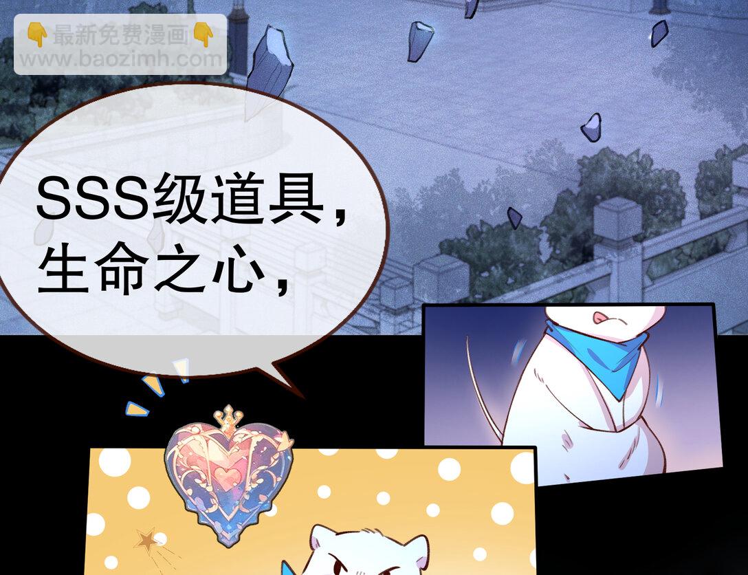 800 万渣第一季完结篇：世界意志(1/3)-第800话