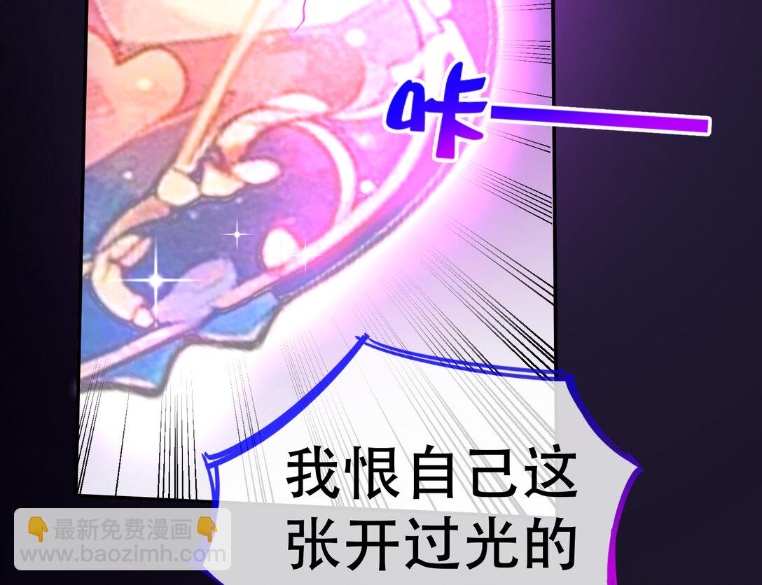 800 万渣第一季完结篇：世界意志(1/3)-第800话