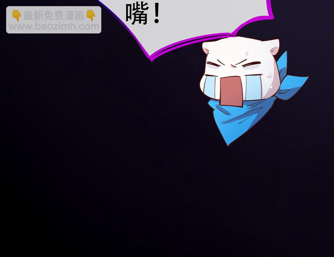 800 万渣第一季完结篇：世界意志(1/3)-第800话