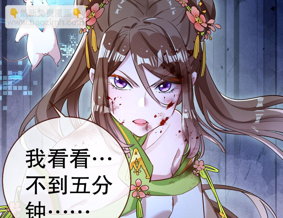 800 万渣第一季完结篇：世界意志(1/3)-第800话