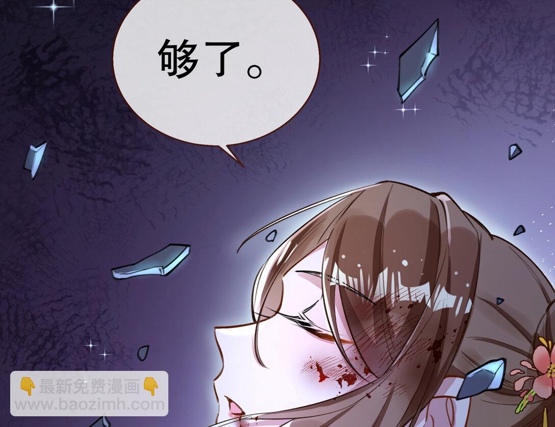 800 万渣第一季完结篇：世界意志(1/3)-第800话