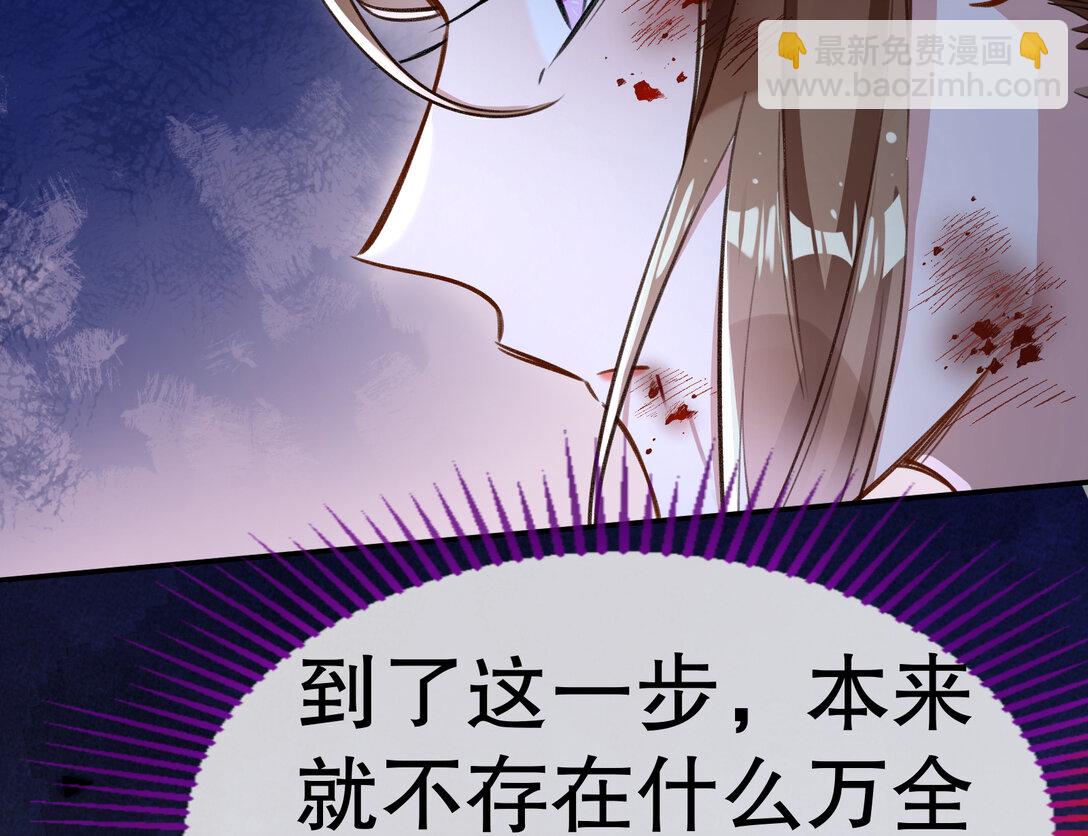 800 万渣第一季完结篇：世界意志(1/3)-第800话