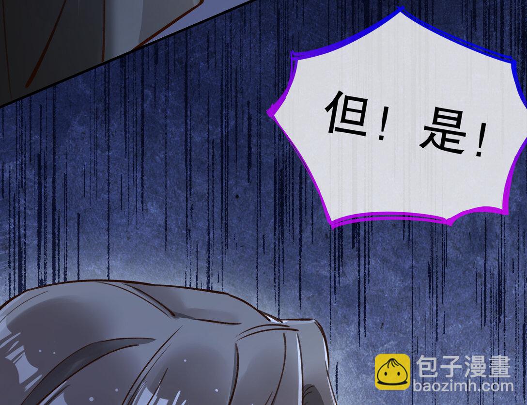 800 万渣第一季完结篇：世界意志(1/3)-第800话