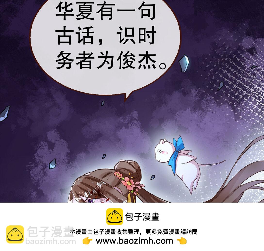 800 万渣第一季完结篇：世界意志(1/3)-第800话