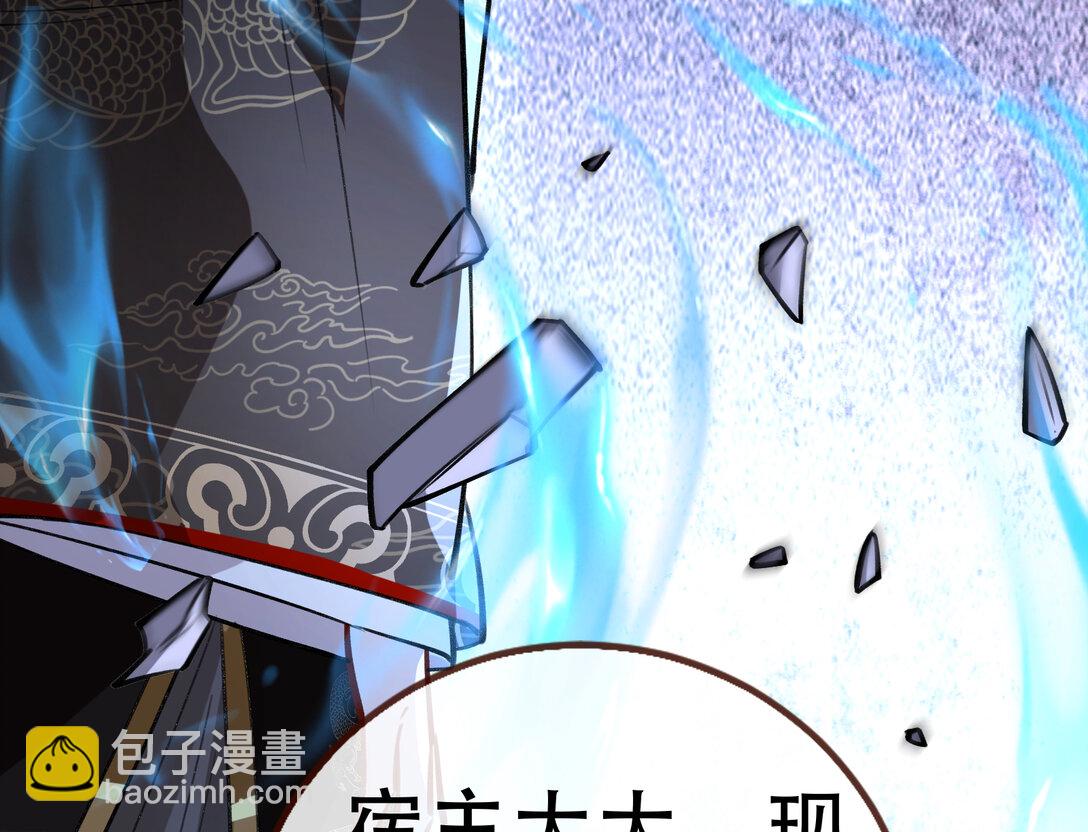 800 万渣第一季完结篇：世界意志(1/3)-第800话