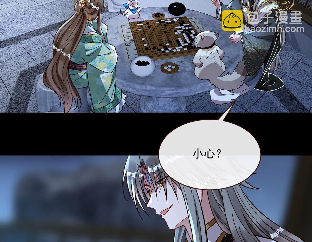 802 万渣第一季完结篇：Tina来了(1/2)-第802话