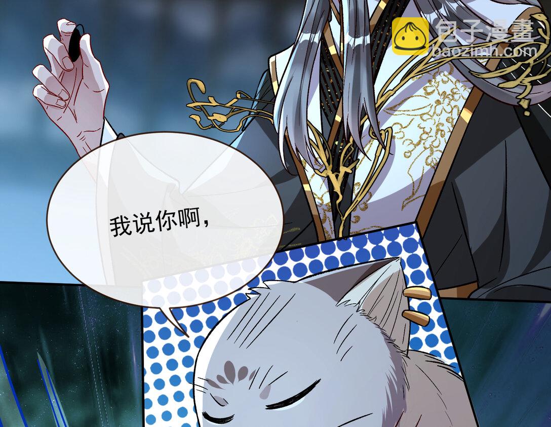 802 万渣第一季完结篇：Tina来了(1/2)-第802话