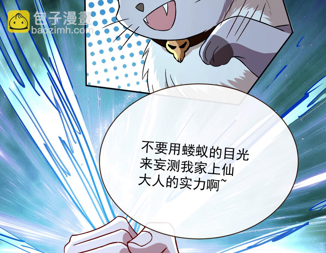 802 万渣第一季完结篇：Tina来了(1/2)-第802话