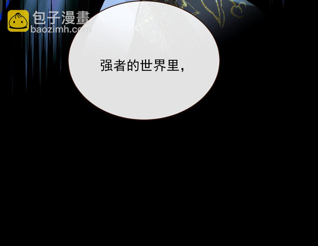 802 万渣第一季完结篇：Tina来了(1/2)-第802话