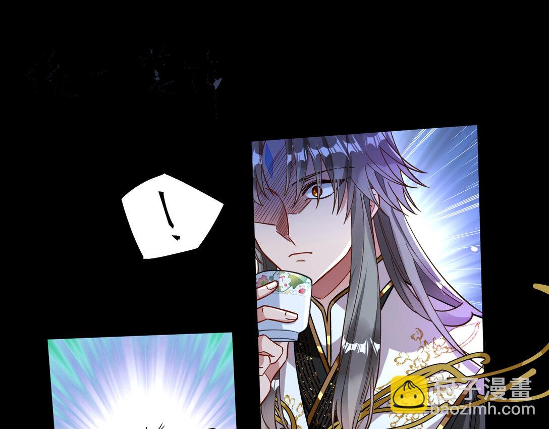 802 万渣第一季完结篇：Tina来了(1/2)-第802话