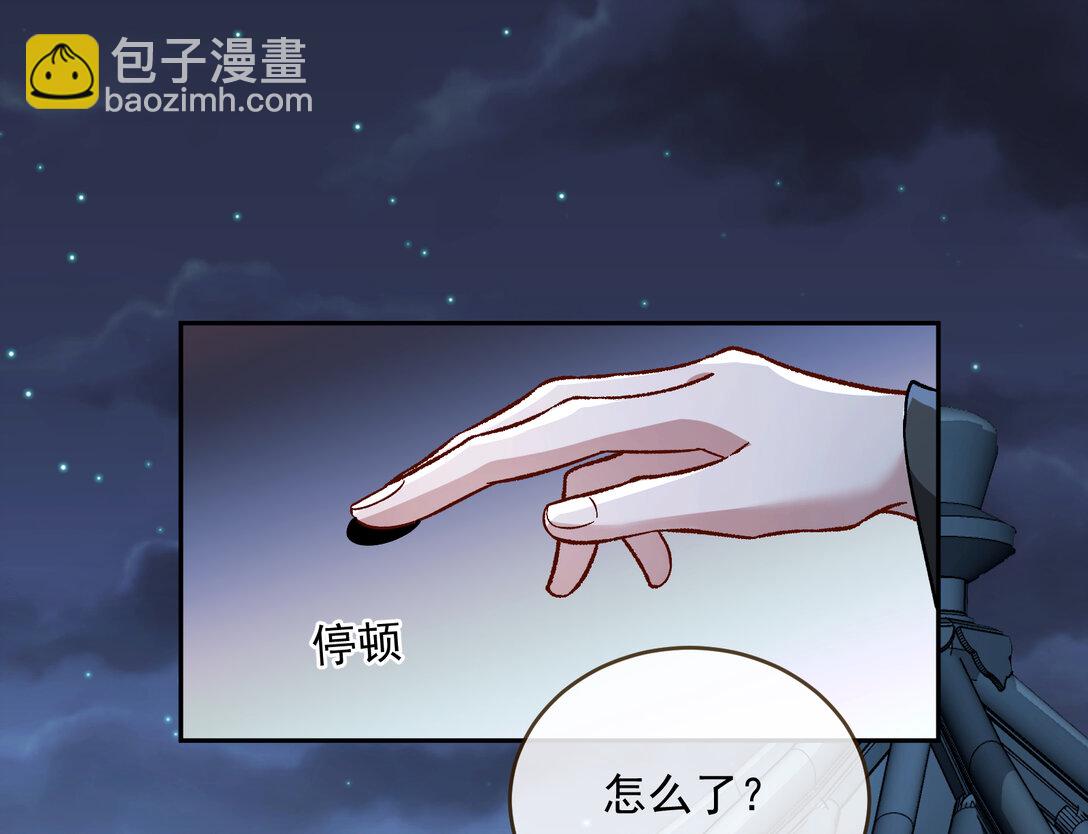 802 万渣第一季完结篇：Tina来了(1/2)-第802话