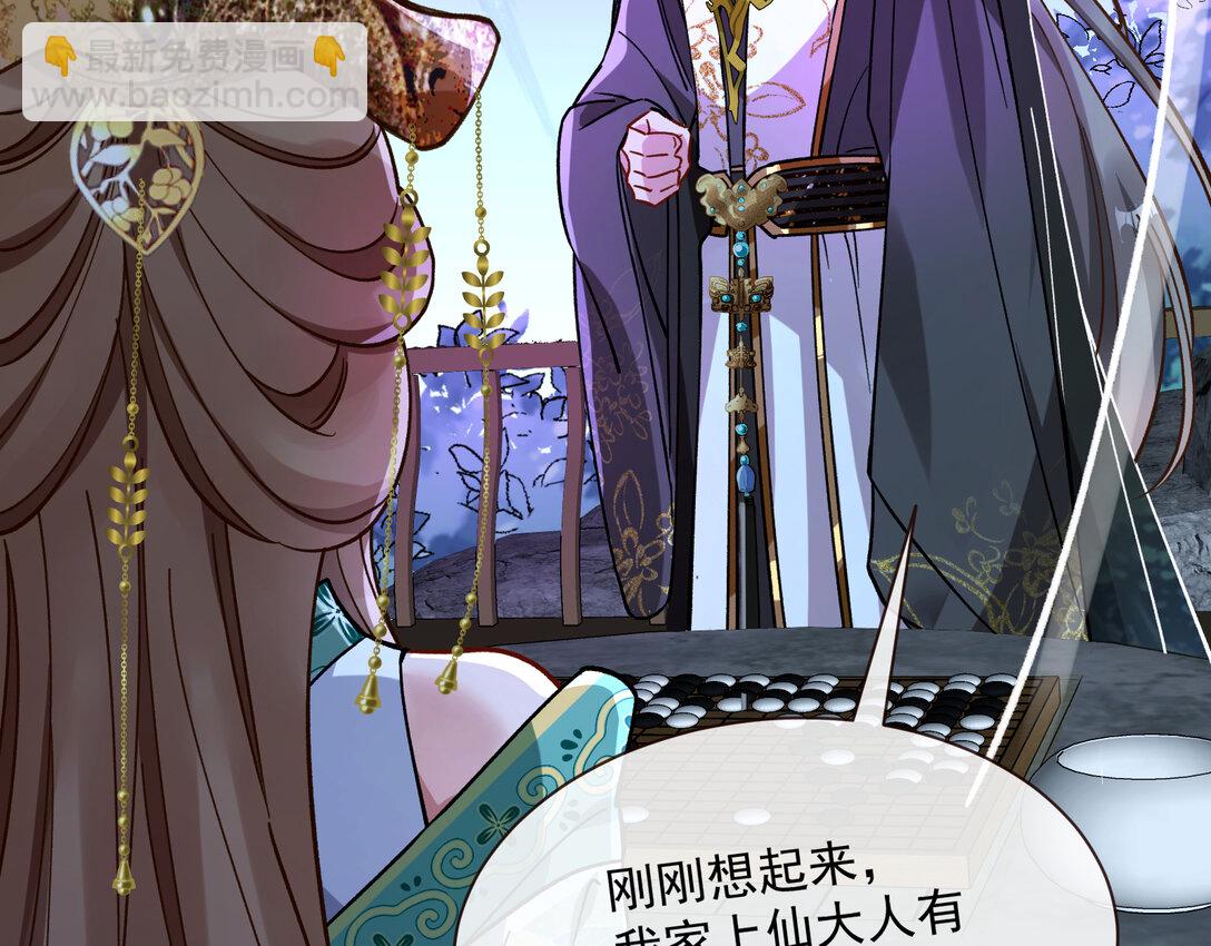 802 万渣第一季完结篇：Tina来了(1/2)-第802话